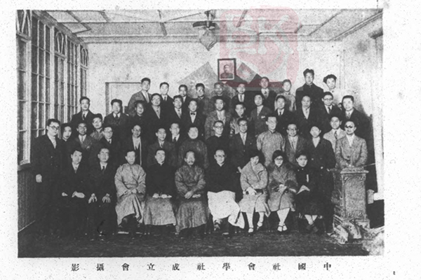 一、	北大社会学之发端（1918-1935）